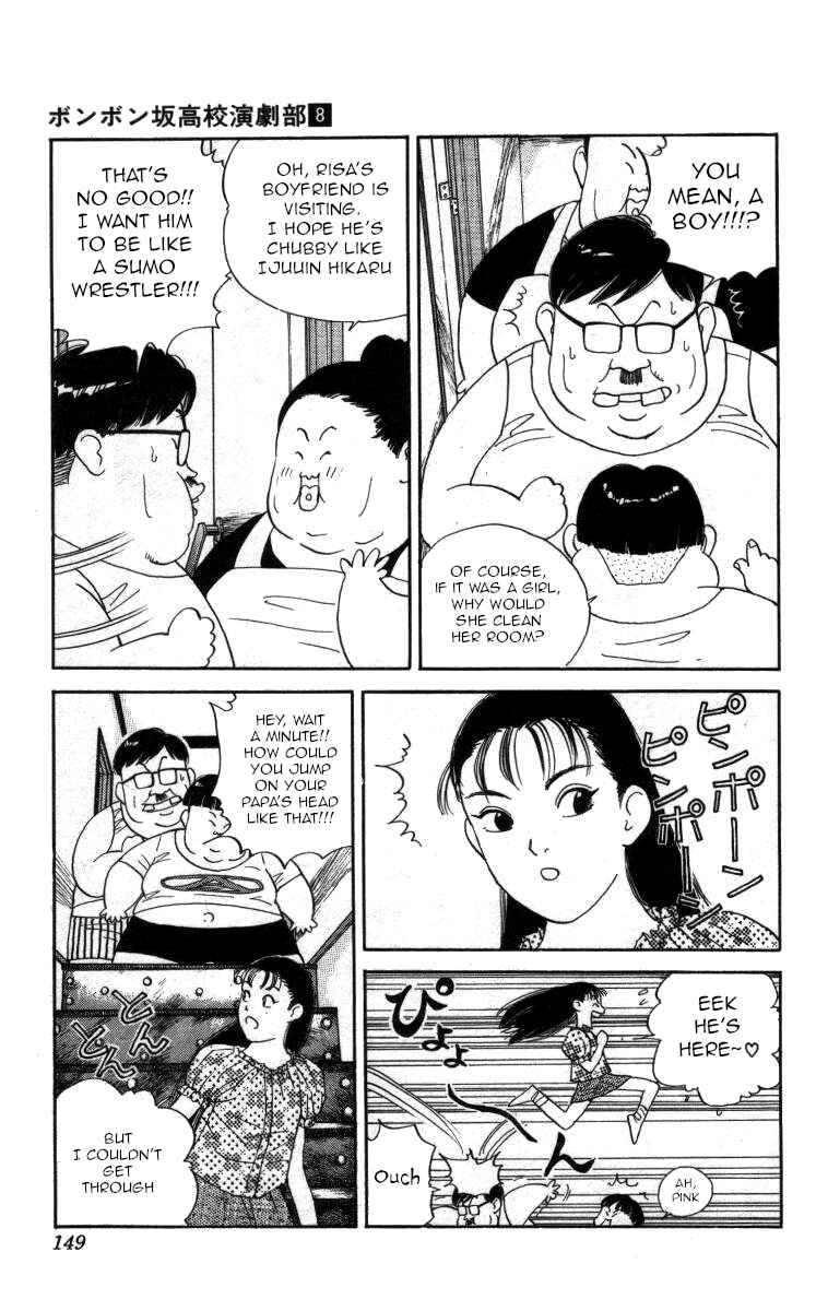 Page 3 Chapter 91 Bonbonzaka Koukou Engekibu