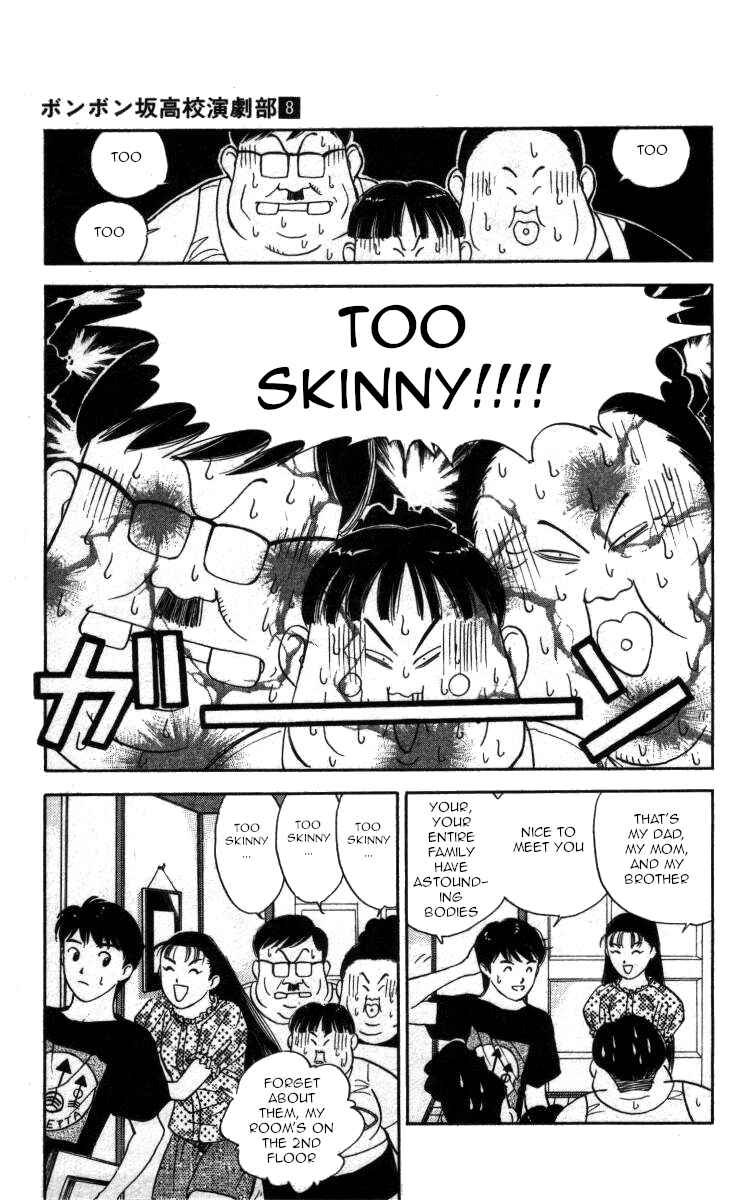 Page 5 Chapter 91 Bonbonzaka Koukou Engekibu