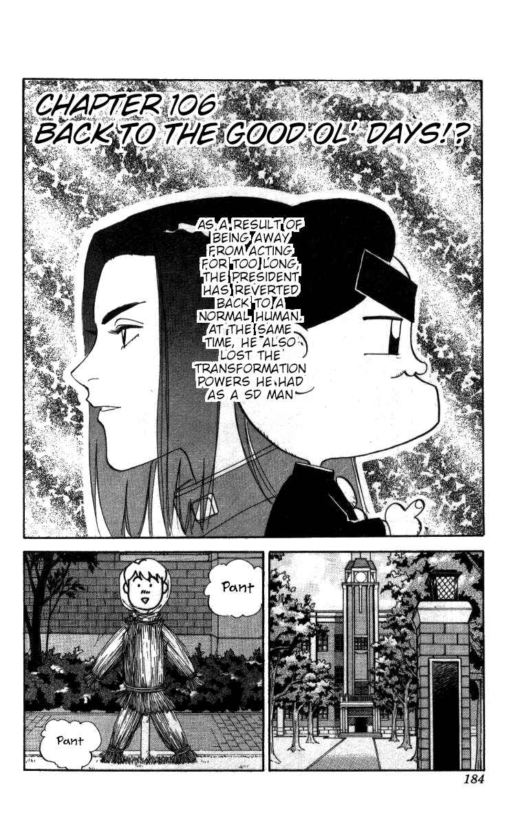 Page 1 Chapter 106 Bonbonzaka Koukou Engekibu