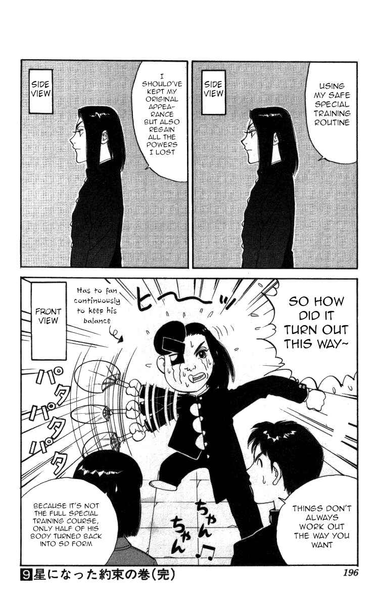 Page 13 Chapter 106 Bonbonzaka Koukou Engekibu
