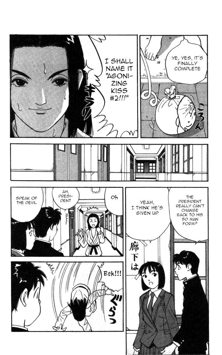 Page 3 Chapter 106 Bonbonzaka Koukou Engekibu