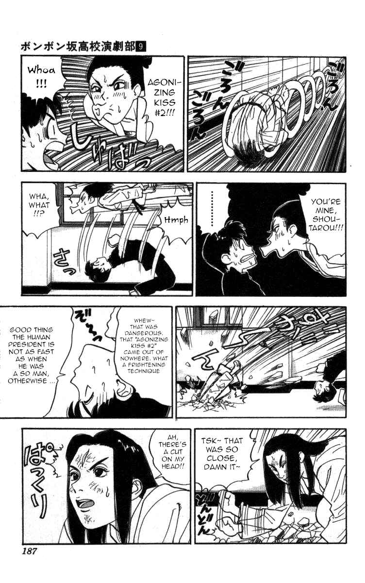 Page 4 Chapter 106 Bonbonzaka Koukou Engekibu