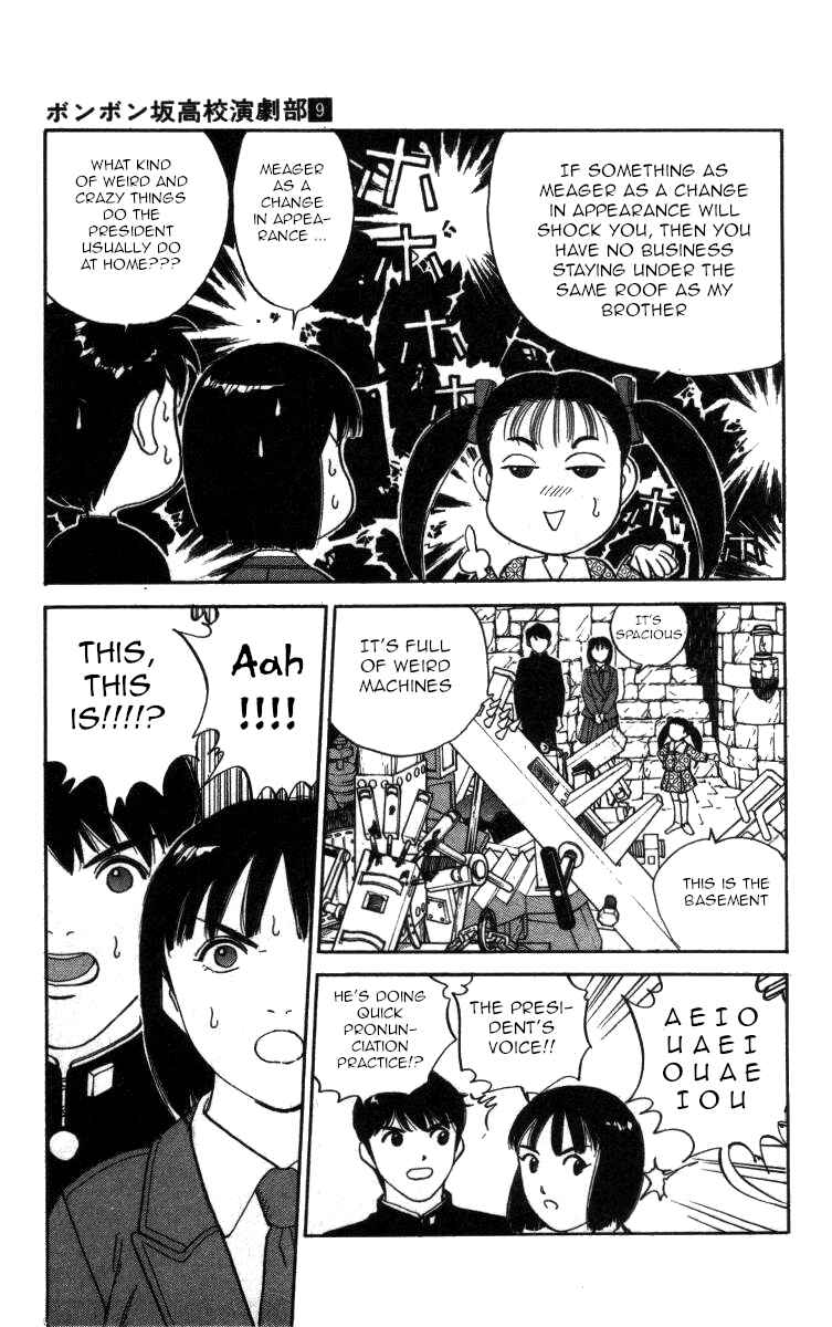 Page 8 Chapter 106 Bonbonzaka Koukou Engekibu