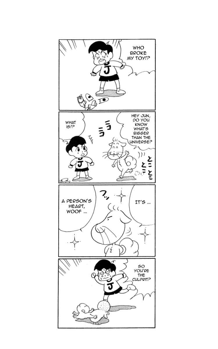Page 16 Chapter 17 Bonbonzaka Koukou Engekibu