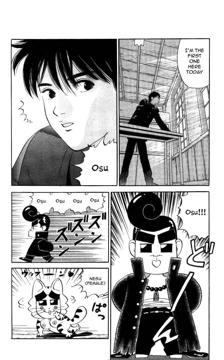 Page 2 Chapter 17 Bonbonzaka Koukou Engekibu