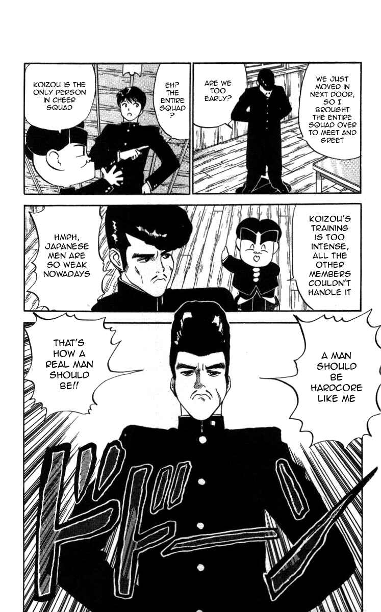 Page 6 Chapter 17 Bonbonzaka Koukou Engekibu