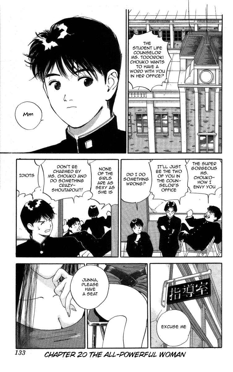 Page 1 Chapter 20 Bonbonzaka Koukou Engekibu
