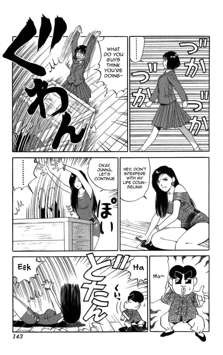 Page 11 Chapter 20 Bonbonzaka Koukou Engekibu