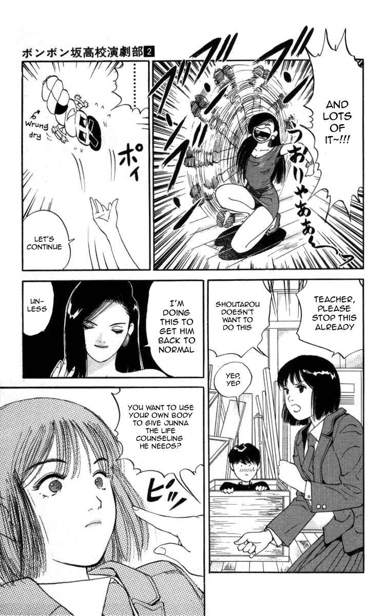 Page 13 Chapter 20 Bonbonzaka Koukou Engekibu