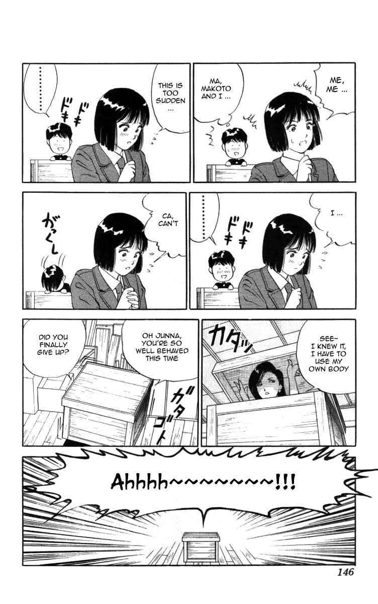 Page 14 Chapter 20 Bonbonzaka Koukou Engekibu