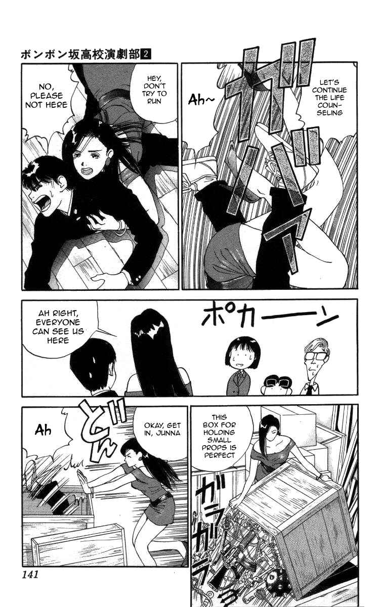Page 9 Chapter 20 Bonbonzaka Koukou Engekibu
