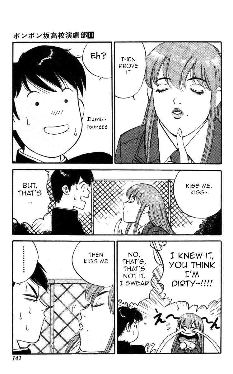 Page 11 Chapter 127 Bonbonzaka Koukou Engekibu