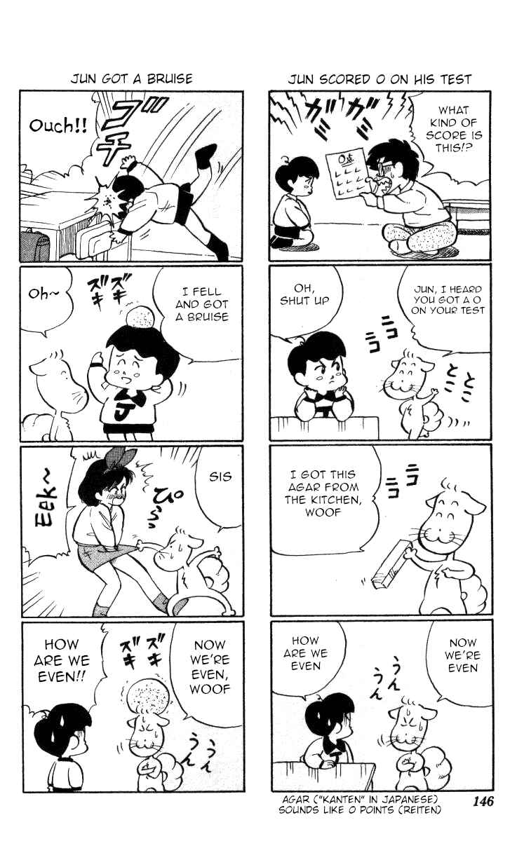Page 16 Chapter 127 Bonbonzaka Koukou Engekibu
