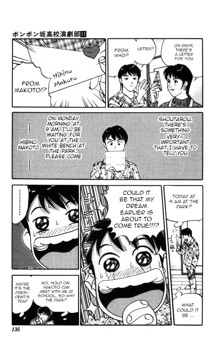 Page 5 Chapter 127 Bonbonzaka Koukou Engekibu