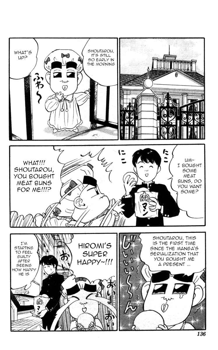 Page 6 Chapter 127 Bonbonzaka Koukou Engekibu
