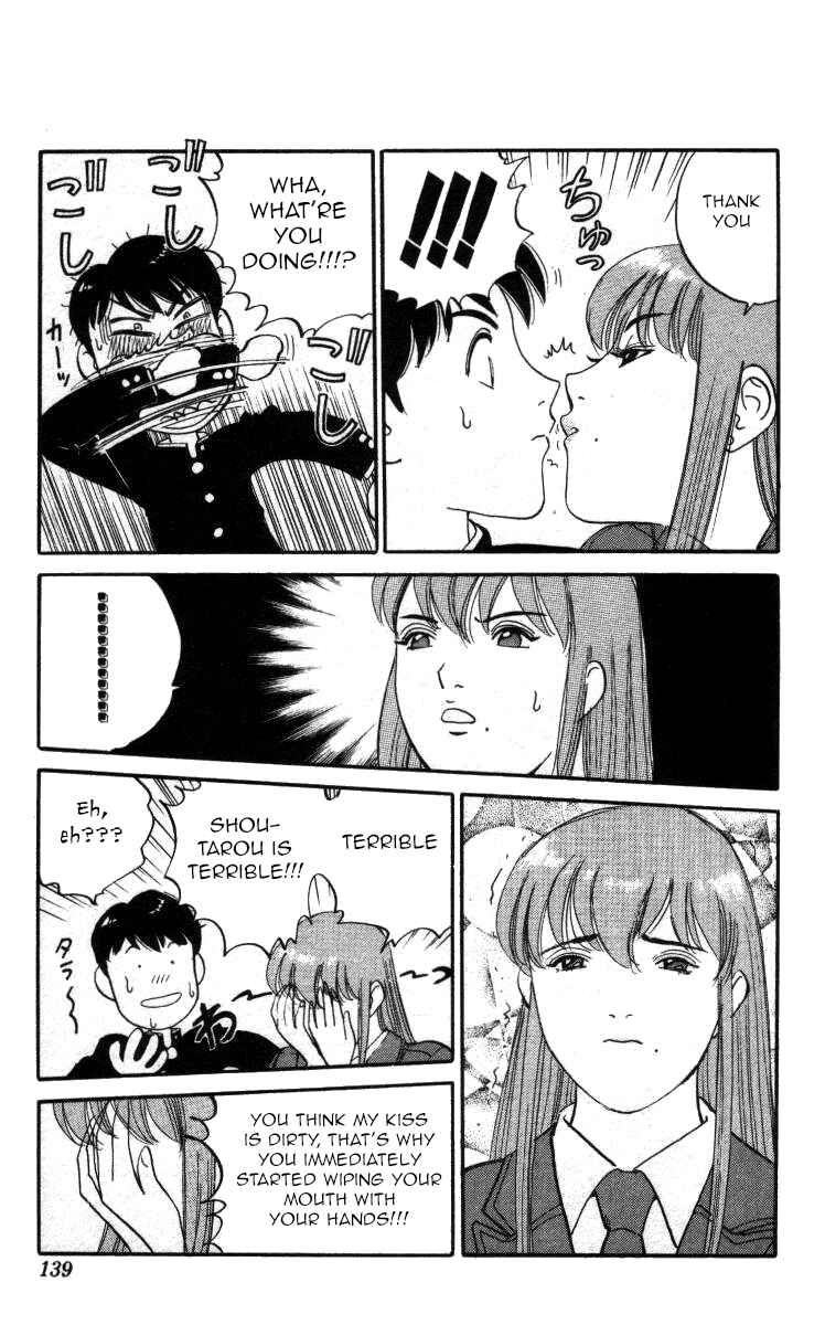 Page 9 Chapter 127 Bonbonzaka Koukou Engekibu