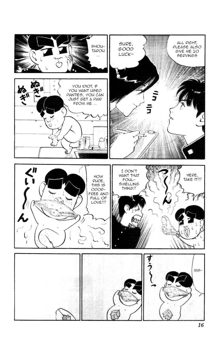 Page 10 Chapter 35 Bonbonzaka Koukou Engekibu