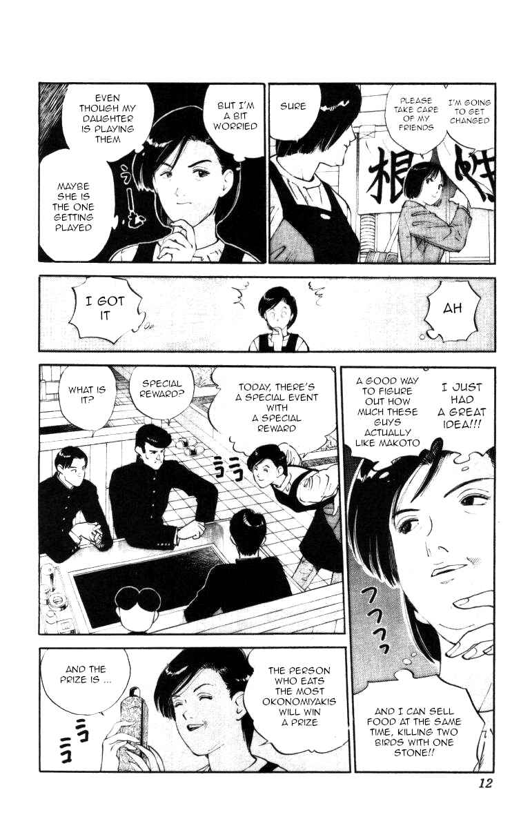 Page 6 Chapter 35 Bonbonzaka Koukou Engekibu