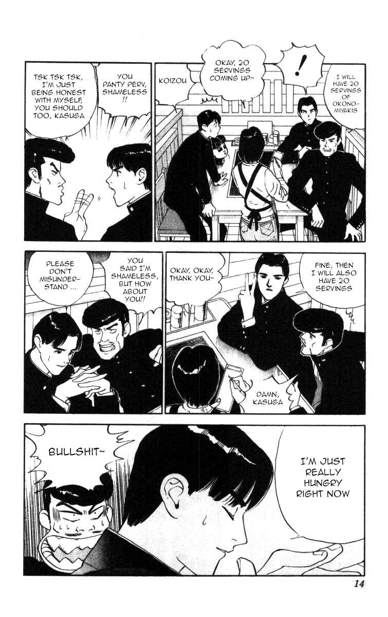 Page 8 Chapter 35 Bonbonzaka Koukou Engekibu