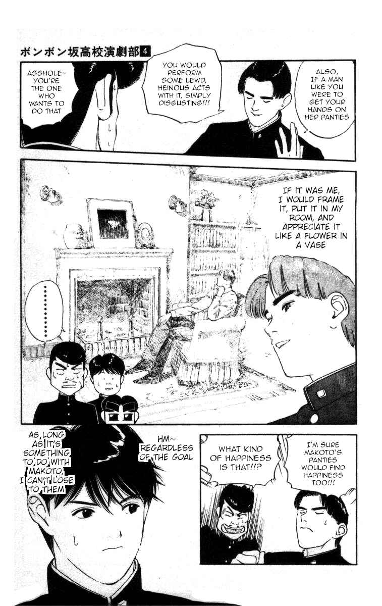 Page 9 Chapter 35 Bonbonzaka Koukou Engekibu