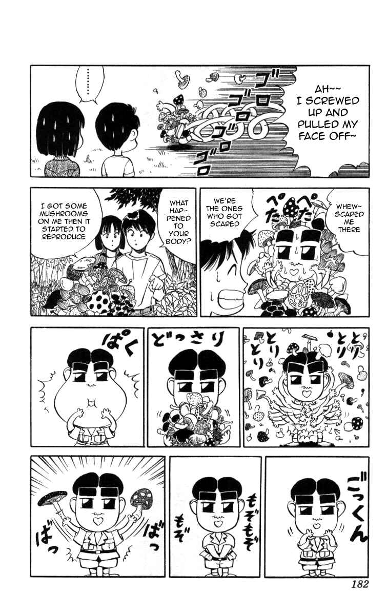 Page 12 Chapter 11 Bonbonzaka Koukou Engekibu
