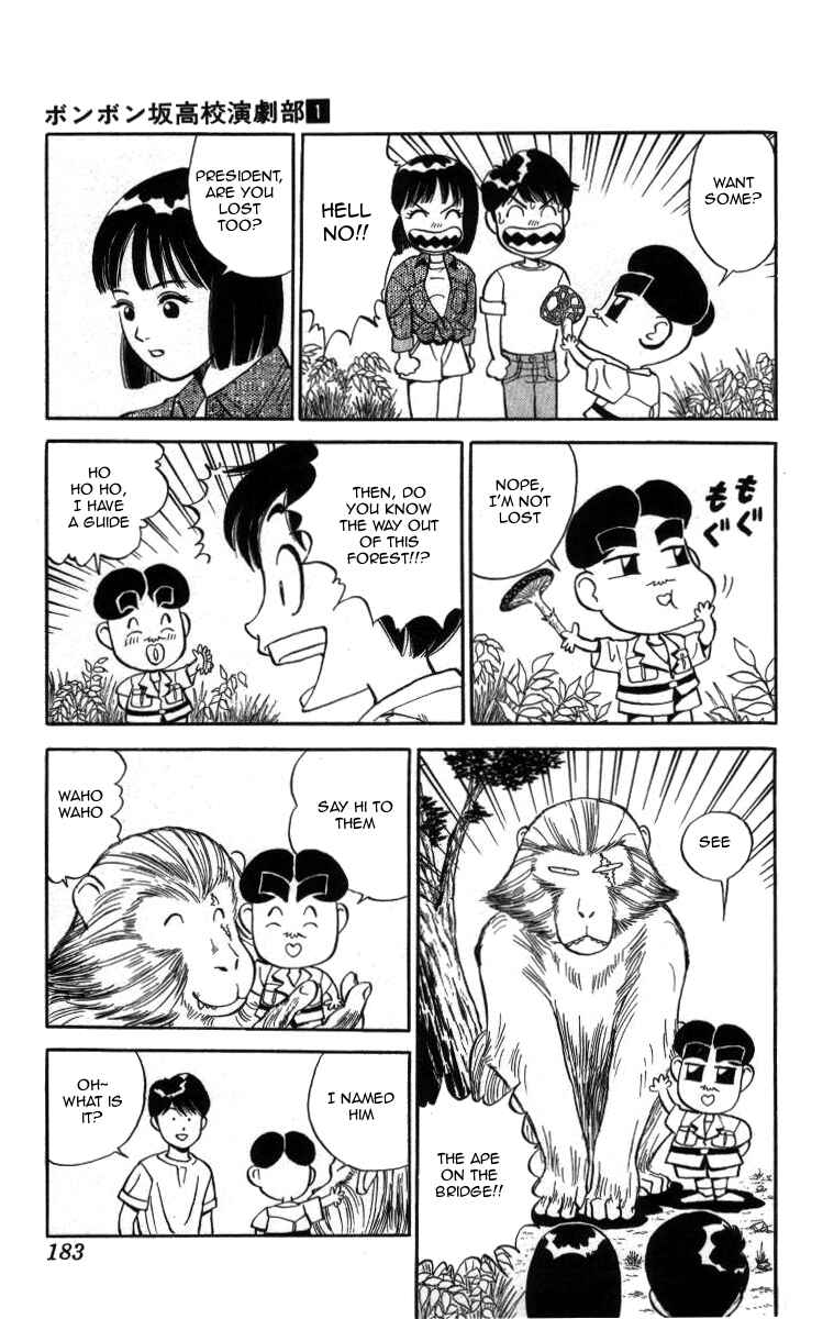 Page 13 Chapter 11 Bonbonzaka Koukou Engekibu