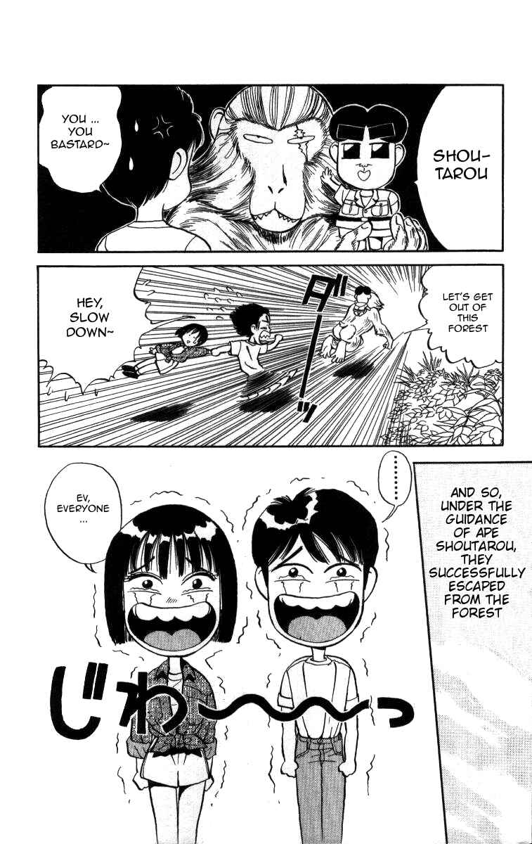 Page 14 Chapter 11 Bonbonzaka Koukou Engekibu