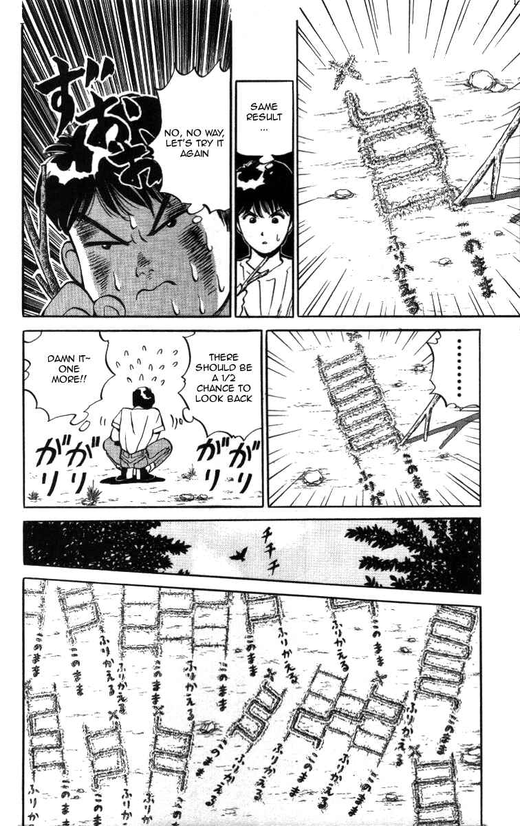 Page 4 Chapter 11 Bonbonzaka Koukou Engekibu