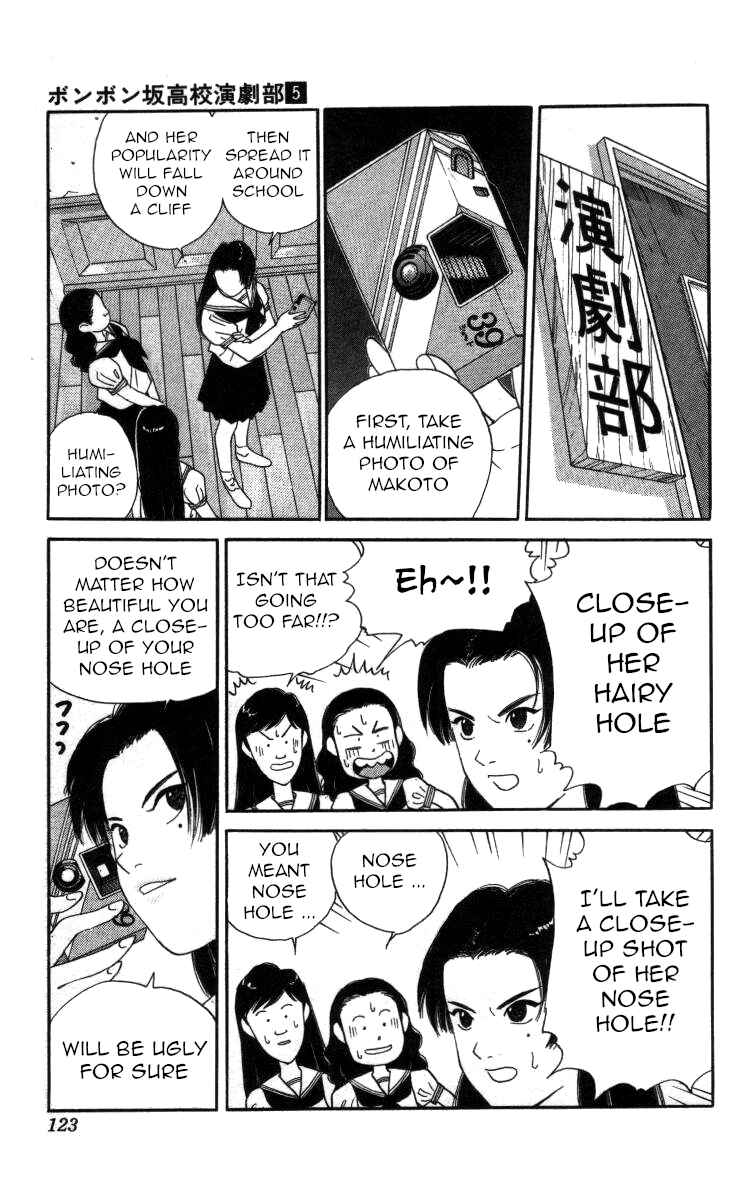 Page 10 Chapter 53 Bonbonzaka Koukou Engekibu