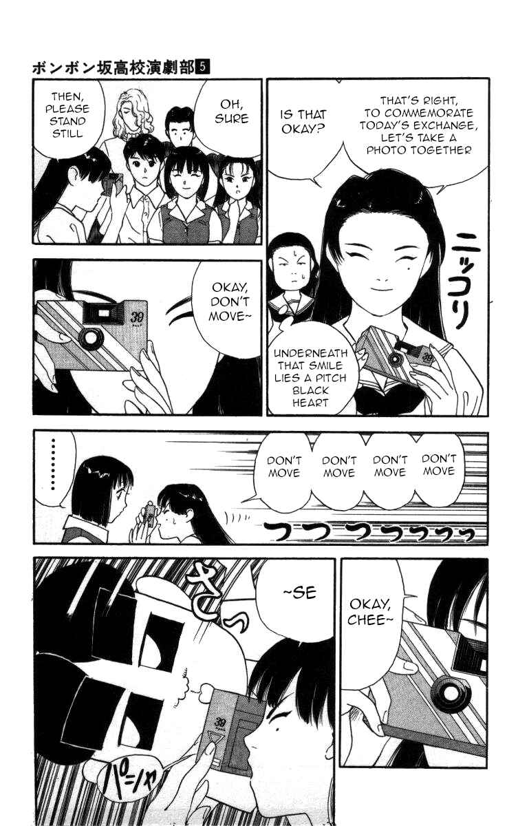 Page 12 Chapter 53 Bonbonzaka Koukou Engekibu