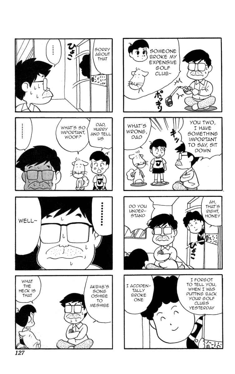 Page 14 Chapter 53 Bonbonzaka Koukou Engekibu