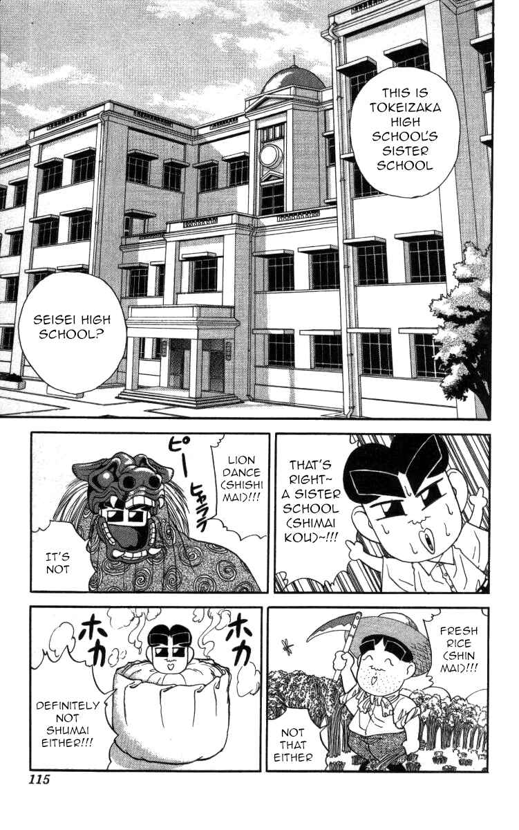 Page 2 Chapter 53 Bonbonzaka Koukou Engekibu