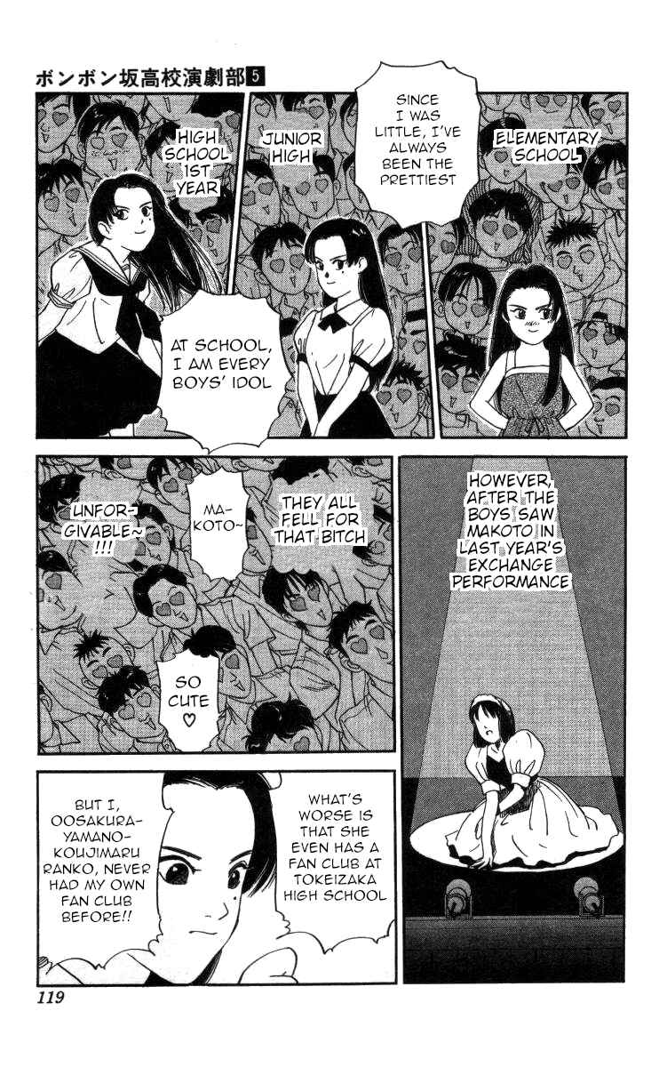 Page 6 Chapter 53 Bonbonzaka Koukou Engekibu