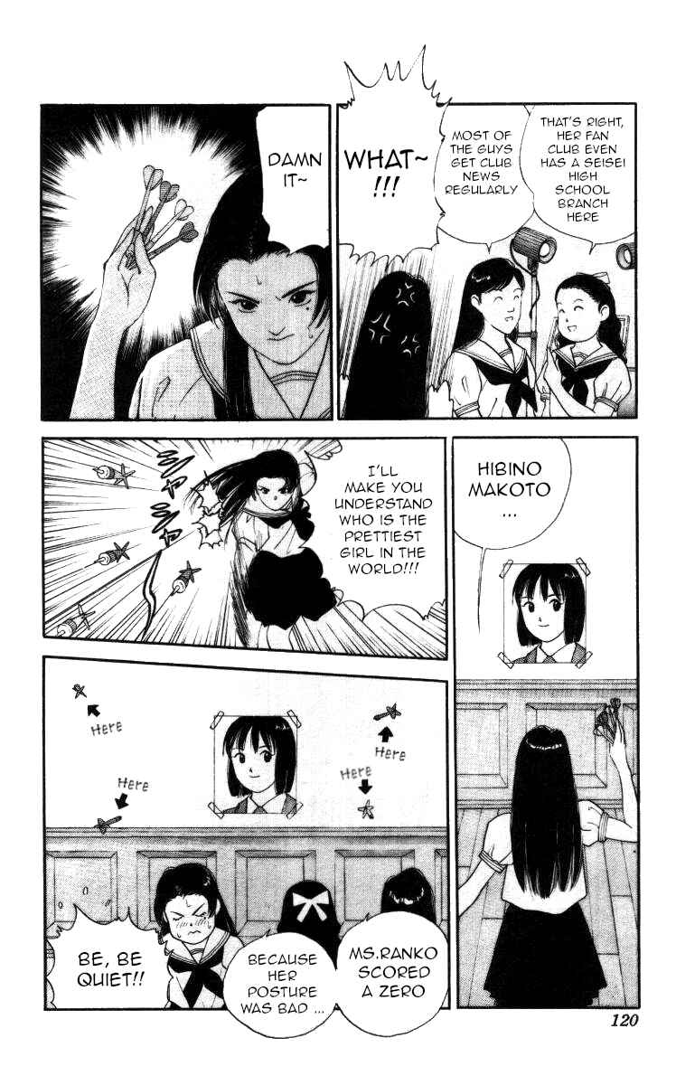 Page 7 Chapter 53 Bonbonzaka Koukou Engekibu
