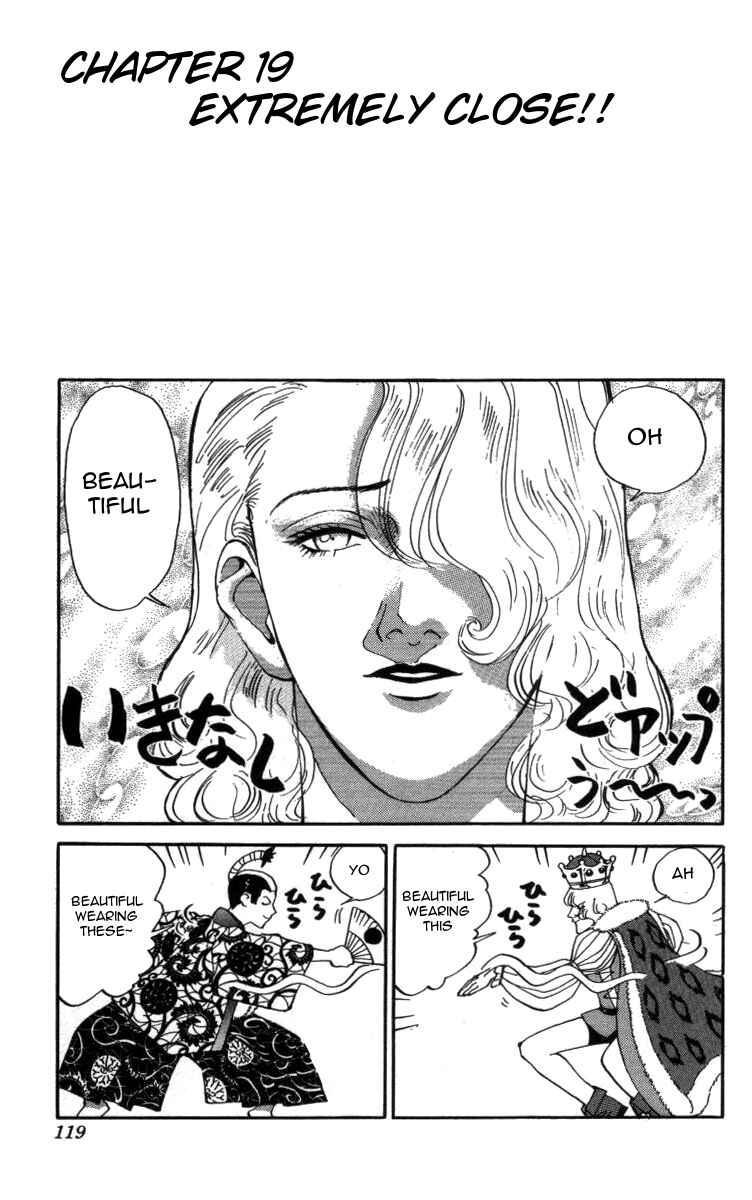 Page 1 Chapter 19 Bonbonzaka Koukou Engekibu