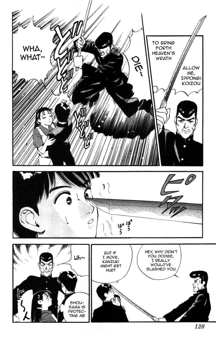Page 10 Chapter 19 Bonbonzaka Koukou Engekibu