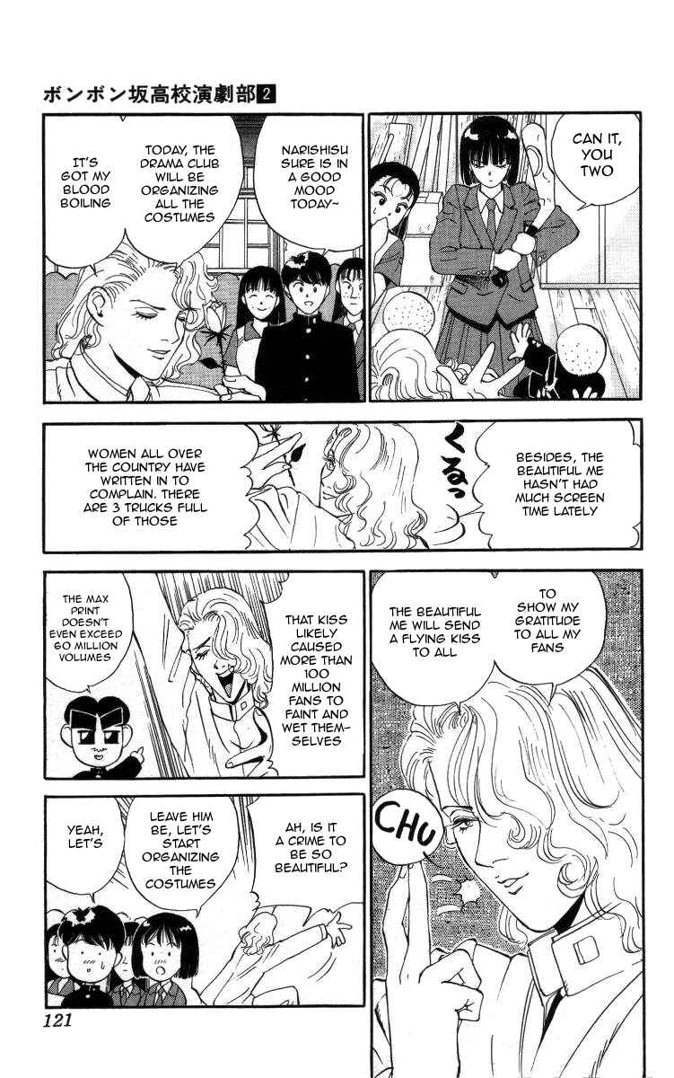Page 3 Chapter 19 Bonbonzaka Koukou Engekibu
