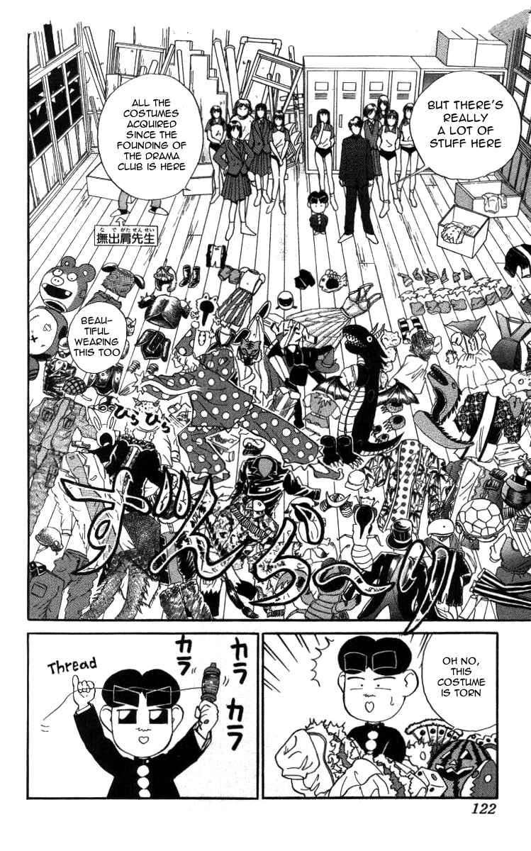 Page 4 Chapter 19 Bonbonzaka Koukou Engekibu