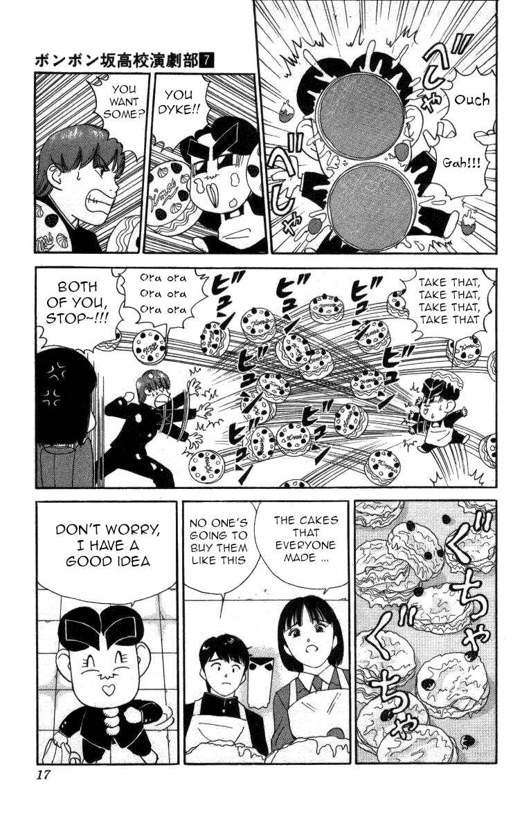 Page 11 Chapter 69 Bonbonzaka Koukou Engekibu