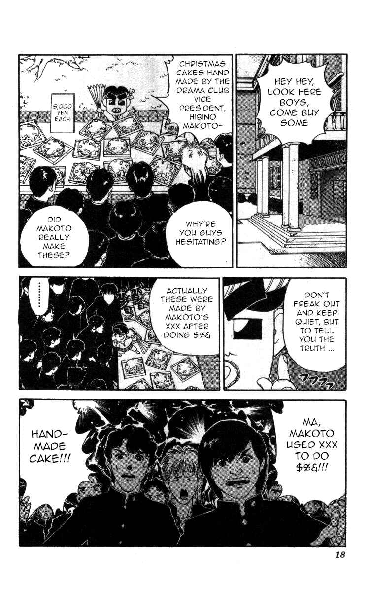 Page 12 Chapter 69 Bonbonzaka Koukou Engekibu