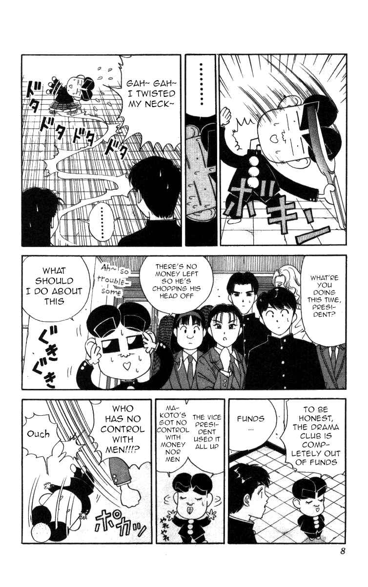 Page 2 Chapter 69 Bonbonzaka Koukou Engekibu