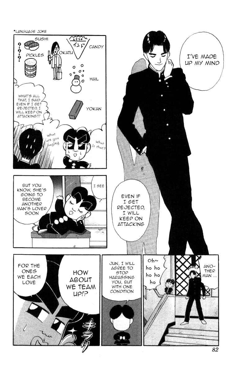 Page 12 Chapter 27 Bonbonzaka Koukou Engekibu