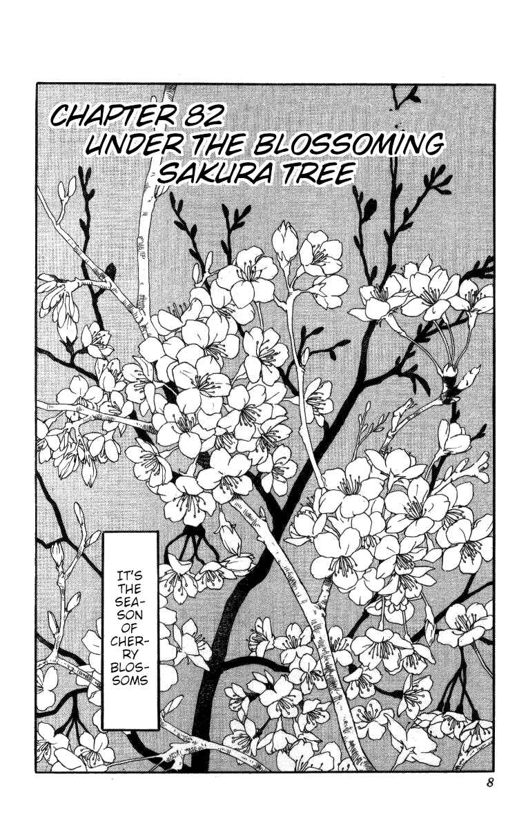 Page 1 Chapter 82 Bonbonzaka Koukou Engekibu