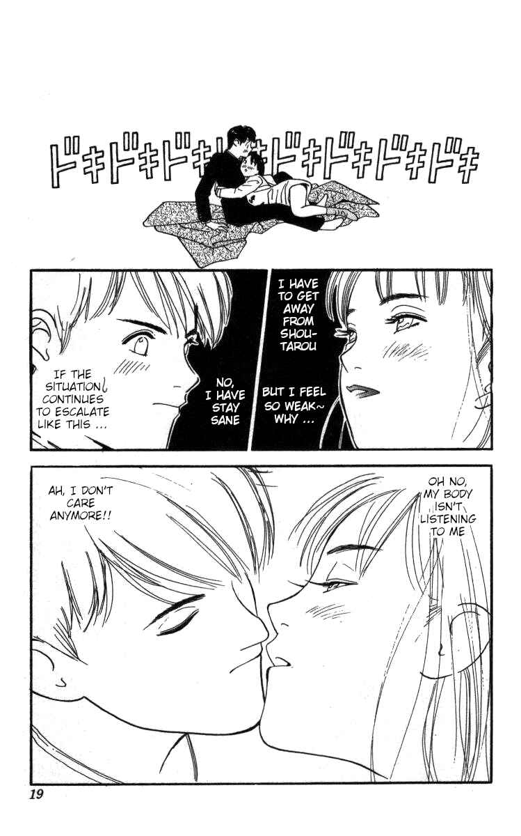 Page 12 Chapter 82 Bonbonzaka Koukou Engekibu