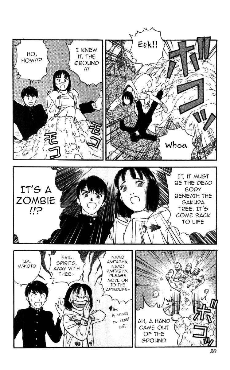 Page 13 Chapter 82 Bonbonzaka Koukou Engekibu