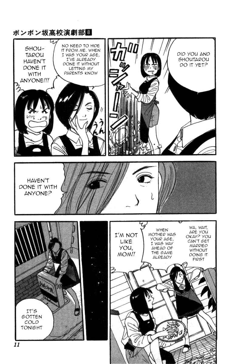 Page 4 Chapter 82 Bonbonzaka Koukou Engekibu