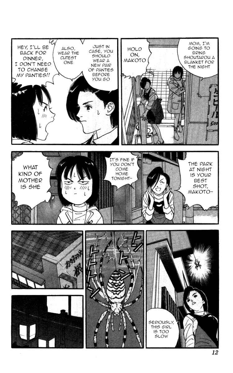 Page 5 Chapter 82 Bonbonzaka Koukou Engekibu