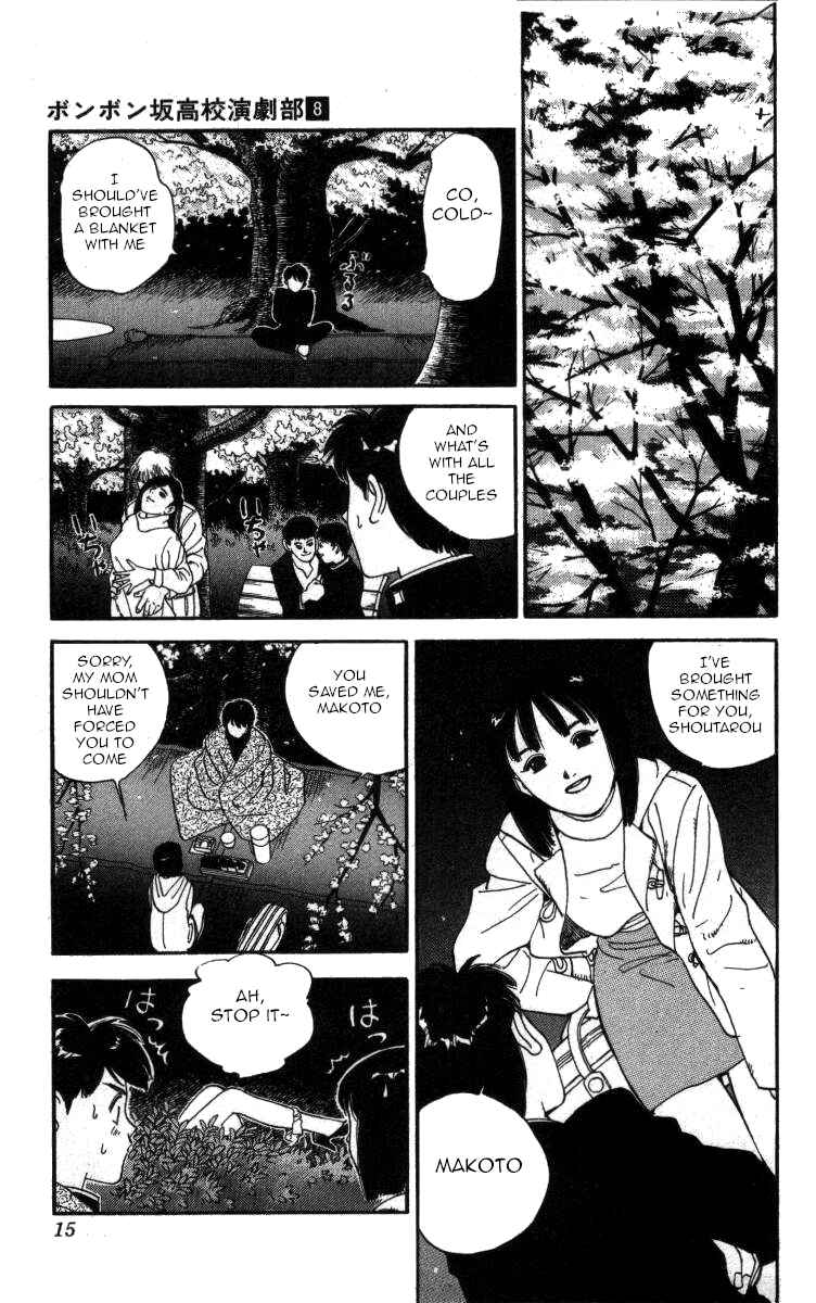 Page 8 Chapter 82 Bonbonzaka Koukou Engekibu