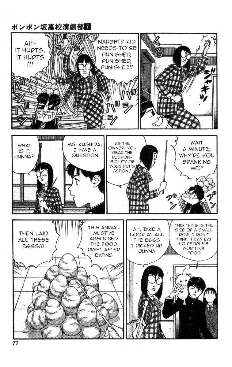 Page 10 Chapter 73 Bonbonzaka Koukou Engekibu