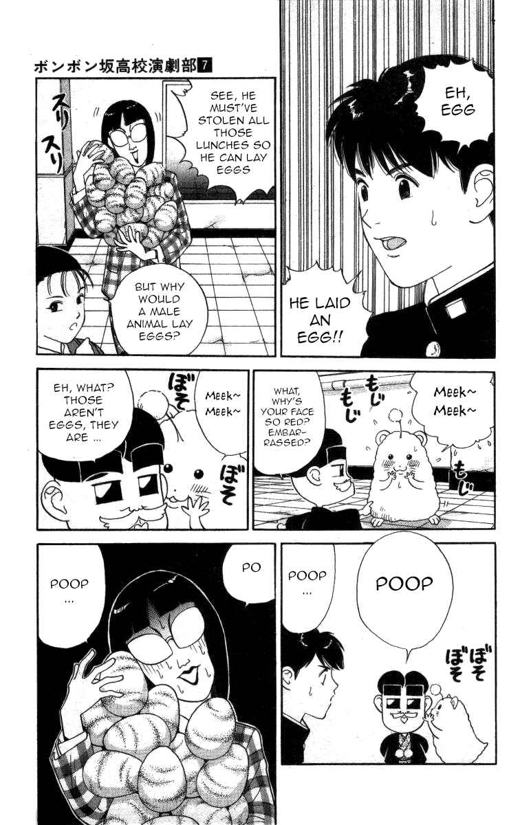 Page 12 Chapter 73 Bonbonzaka Koukou Engekibu